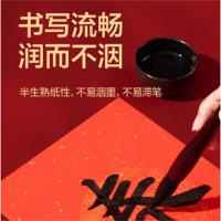 得力（deli） HW449-1 七言龙凤呈祥空白春联 32*180cm 5副/袋 (单位:袋)