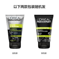 欧莱雅（LOREAL） 男士控油炭爽净亮  洁面膏 100g （单位：支）新旧包装版本随机发货