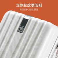 汉客（Hanke） H80002S 拉杆箱 22英寸 (单位:个) 象牙白 内里样式随机发货
