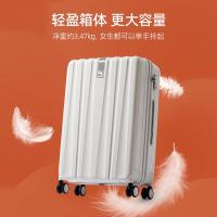 汉客（Hanke） H80002S 拉杆箱 22英寸 (单位:个) 象牙白 内里样式随机发货