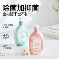 网易严选 慵懒阳光 香氛抑菌内衣洗衣液 500g（单位：瓶）