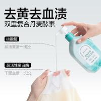 网易严选 慵懒阳光 香氛抑菌内衣洗衣液 500g（单位：瓶）