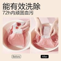 网易严选 慵懒阳光 香氛抑菌内衣洗衣液 500g（单位：瓶）