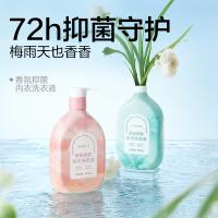 网易严选 慵懒阳光 香氛抑菌内衣洗衣液 500g（单位：瓶）
