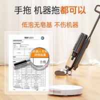 滴露（Dettol）地板清洁除菌液 柠檬清新 2L（单位：瓶）新旧三种包装随机发货