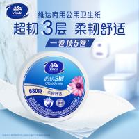 维达（Vinda） VS4662 商用超韧公用卫生纸 3层 120*95mm/节 680克/卷 8卷/箱 （单位：箱） 新旧包装随机发货