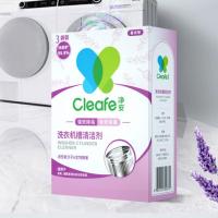 净安（Cleafe） 薰衣草香 洗衣机槽清洗剂 300gx4盒 (单位：套)