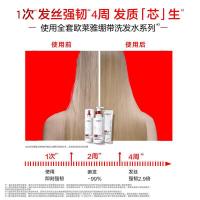 欧莱雅（LOREAL） 发芯强化 润发乳 250ml （单位：瓶）