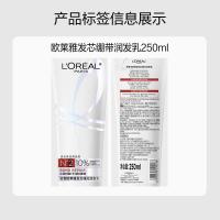 欧莱雅（LOREAL） 发芯强化 润发乳 250ml （单位：瓶）