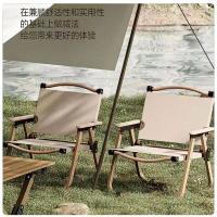 艾逸瑶选 HW-22997 逸享克米特椅 76*49*52CM 天然棕色 (单位:张)