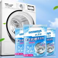 水卫仕（seaways） WD15 除霉清洁剂+洗衣机槽清洁剂组合 洗衣机清洁剂3包+除霉剂480g1瓶  （单位：组）