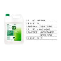 滴露（Dettol） 松木 消毒液 5L (单位:瓶) 新老包装随机