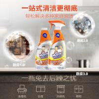 威猛先生（Mr Muscle） 元气柠檬 厨房一站式油污清洁剂 500g*2 (单位:组)  新老包装交替发货