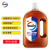 威露士（Walch） 灭活HPV16 衣物消毒液 1.2L 透明棕色（单位：瓶）
