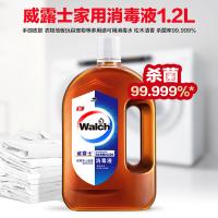 威露士（Walch） 灭活HPV16 衣物消毒液 1.2L 透明棕色（单位：瓶）