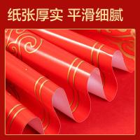 得力（deli） HW452 春联大礼包 十件套 对联118cm*21cm 横批42cm*21cm 福字33cm*33cm 红包9cm*17cm 窗花28cm*28cm 礼包36cm*42cm （单位:套） 红色