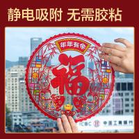 得力（deli） HW452 春联大礼包 十件套 对联118cm*21cm 横批42cm*21cm 福字33cm*33cm 红包9cm*17cm 窗花28cm*28cm 礼包36cm*42cm （单位:套） 红色