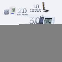 汉王（Hanvon） KSY-FF660 电子血压计 4.7英寸（单位：台）