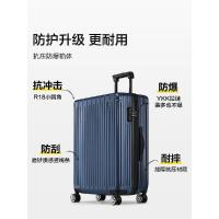 爱华仕（OIWAS） OCX6669B 拉杆箱 20英寸 轻便 （单位:个） 深蓝色