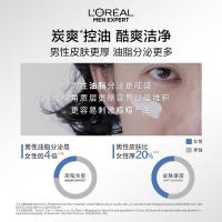 欧莱雅（LOREAL） 男士控油炭爽冰感洁面膏 100g （单位：支） 新老包装随机发货