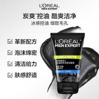 欧莱雅（LOREAL） 男士控油炭爽冰感洁面膏 100g （单位：支） 新老包装随机发货