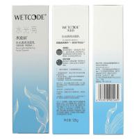 水密码 水光透亮 洁面乳 120g (单位:瓶)