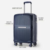 驿客 EKX-6017 风行拉杆箱 20英寸 (单位:个) 蓝色