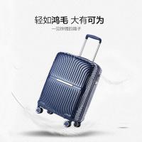 驿客 EKX-6017 风行拉杆箱 20英寸 (单位:个) 蓝色
