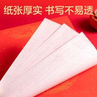 得力（deli） HW447 春联七言龙凤呈祥 17*105cm 3副/袋 （单位:袋） 红色
