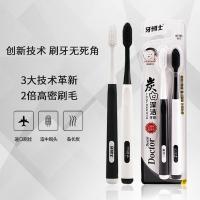牙博士 炭白深洁 牙刷 2支 黑白色（单位：组）