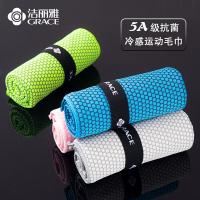 洁丽雅（grace）3307凉感运动抗菌毛巾健身房男女成人速干吸汗跑步手腕面巾单条装（单位：条) 湖蓝色