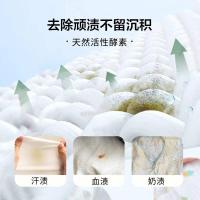 蜀妈妈 酵素净螨 沁悦铃兰香 洗衣皂露 500g (单位:袋)