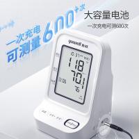 鱼跃（Yuwell） YE960 医用电子血压计 40-200次/分钟 白色（单位：个）