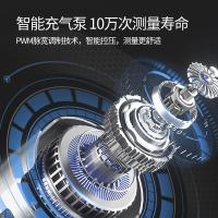鱼跃（Yuwell） YE960 医用电子血压计 40-200次/分钟 白色（单位：个）