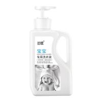 旧歌 去渍抑菌 宝宝专用洗衣液 1KG (单位:瓶) 白色