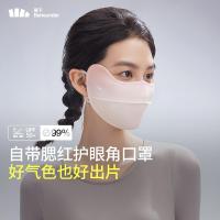 蕉下 腮红护眼角防晒口罩AL33424 元气蜜桃 (单位:个)