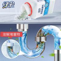 绿伞  管道疏通剂 厕所马桶地漏浴室厨房疏通剂 500g (单位：瓶)