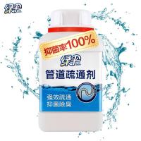 绿伞  管道疏通剂 厕所马桶地漏浴室厨房疏通剂 500g (单位：瓶)