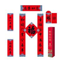 福人福地（FURENFUDI） 吉祥如意礼盒套装  5*5*39cm  （单位：套）
