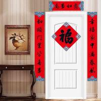 福人福地（FURENFUDI） 吉祥如意礼盒套装  5*5*39cm  （单位：套）
