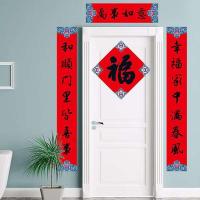 福人福地（FURENFUDI） 吉祥如意礼盒套装  5*5*39cm  （单位：套）