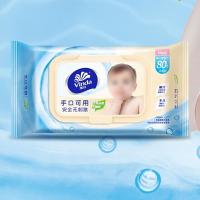 维达（Vinda） VW2004   婴儿手口可用湿巾 80片/包   （单位：包）