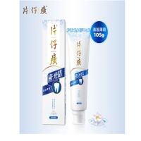 片仔癀 清莲薄荷 瓷光洁牙膏 105g （单位：支）