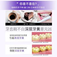 舒客 去黄去渍 鲜萃青柠 酵素牙膏 120g/支 （单位：支）