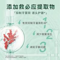 舒客 冬青薄荷香 红花清火牙膏 120g*4支 （单位：组）