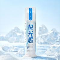 冷酸灵 海洋薄荷 抗敏感牙膏极光感 130g (单位:支)