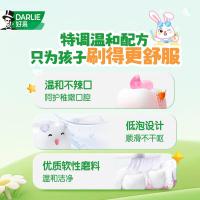 好来（DARLIE） 宝贝兔 草莓味 儿童牙膏 40g（单位：支）