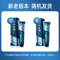 云南白药 清润薄荷 牙膏 135g*2 新旧包装随机发货 (单位:组)