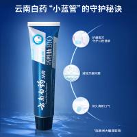 云南白药 清润薄荷 牙膏 135g*2 新旧包装随机发货 (单位:组)