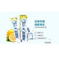 冷酸灵 冰柠薄荷 冰柠劲爽抗敏感牙膏 170g (单位:支)